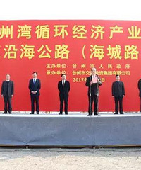 [40��]̨�ݺ���·������