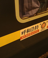 旅游日记 流浪之旅------重庆