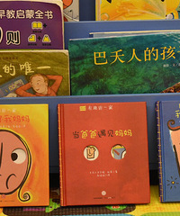 ����Ȥ��һ�ҡ�����վ�ڶ��η���