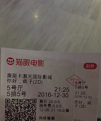 ���۸��᡿����ϲ�����ļҵ�ӰԺ����Ӱ��