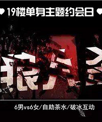 ����������ɱ��������