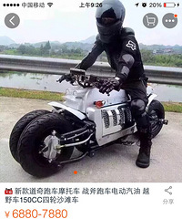 ת��ȫ�µ����ܳ�Ħ��ԽҰ�������ͣ�������