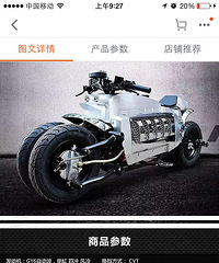 ת��ȫ�µ����ܳ�Ħ��ԽҰ�������ͣ�������