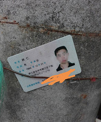 ����������֤����