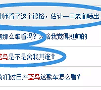 ���Ƕ������⳵��������ô��