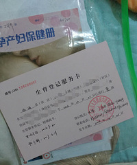 ��������ˮ�ݱ��������ռǡ�+����֮�ڵľ�ϲ~~~