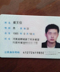 ����λ���������֤����