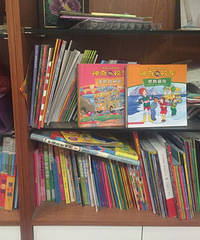 ������У���������ҵ�һ�η���