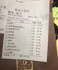 ���۸��᡿�ⵥ�������ǻ���ô��