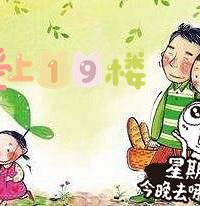 ���۸��᡿��ÿ���㺢�ӵ�ʱ���ж��٣�