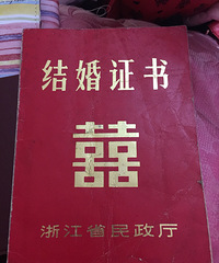 1984��Ľ��֤  ����Ƭ�ĵط���Ȼû��Ƭ