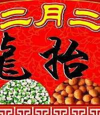 ���۸��᡿���¶���̧ͷ����Щʲô����