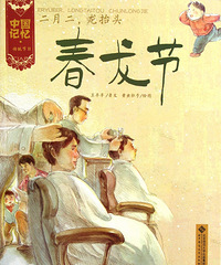 [���¶���̧ͷ]��ɹ����ͼ