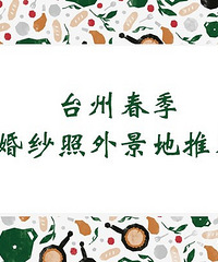 [�н�]̨����ֵ�ô����Ļ�ɴ�յĵط�