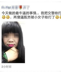 ̨�ݱ���Ů˾��������߽��� �������ϸߵ���ҫ