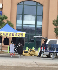 [����]ĳ��װƷ���ڽ�ͷ��̯����β������������·���ǡ�