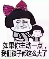 【免费试纱】喜娘儿要搞大事情 试纱人数是以前的10倍