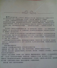 ȥ�����̴��ÿ��̣�ǩԼ����90%�ķ��Ӷ����ˣ���ô������