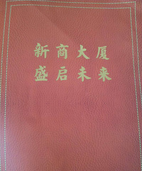 ȥ�����̴��ÿ��̣�ǩԼ����90%�ķ��Ӷ����ˣ���ô������