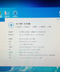 ������һ̨AMD�����ĺ�����