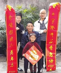 �ٺ�һ��С���ޣ��������ε��������ӽӵ�����ס