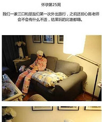 "他记录了老婆怀孕的全过程,又是一个别人家的老公!"