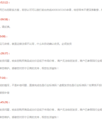 �����׹���ٷ������ͷ�˵ϵͳ�Զ���ɷ���