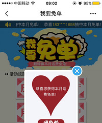 �ƶ����е��»����ⵥ����Ʒ�󱬷�