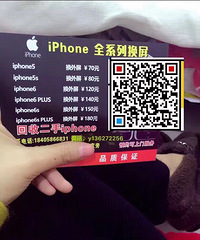 iphone�ֻ�ȫϵ�л���άά��