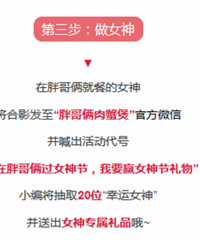 �����н� ɹŮ��ڳ�ʳӮ��ʳ����ȯ���ڸ��̼��Ż���Ϣ��