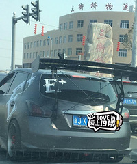 ���ĵڶ�ʮ���� ƨ��������ʲô����