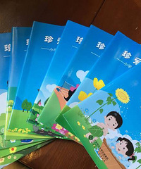 "辣眼睛的性教育,你支持还是反对?"