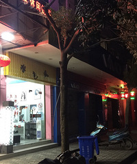 �۱��ϣ����У���������һ���Զ�Ů��ȭ����ߣ��ŵ������߼���