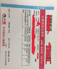 �����£�ԭ�۳�����ѧ��̨��վ��Ʊ��λ�ú�