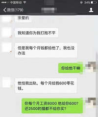 Ů��#������8000Ԫ����ѽ�600Ԫ#:Ǯ���Ͻ�����.