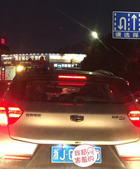 ���������ϼ������Ÿ�֩������ʲô��˼��