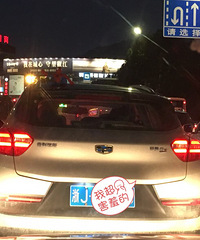 ���������ϼ������Ÿ�֩������ʲô��˼��