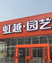 ��Խ����̨������ ������