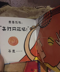 ����Ȥ��һ�ҡ� �ڰ�վ ��һ�η���