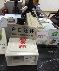 ������֤���Ĺ�����Ա�ķ���̬�ȣ���Ȼ��������