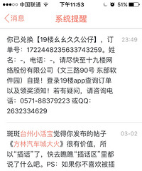 ���۸��ࡿ19��һ���������ô�ã�