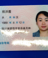 ������������������������֤������! ��ʰ������������ϵ