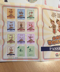 ��ʤ�͵�����ر��