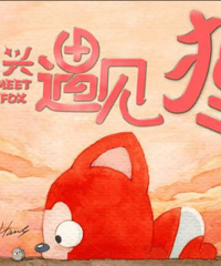 [�ǹ�ҫ]�����׳�fensi����ᣬԼ��