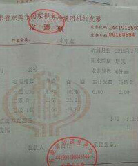 ���۸��᡿����һ������ˮ���٣�