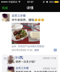 �����ϡ��ּ�ţ��Ů˾��