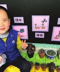 �׶�԰��ʦ˵��"����"�����޻�����˿������