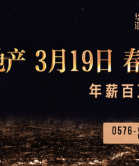 ������ز���3��19�գ���ͷ����̨�ݣ�������нƸӢ��