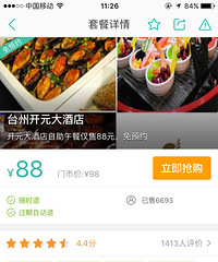 ��Ԫ������ȯ����ͼ����ͣ�