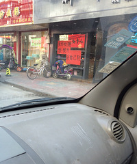 �����ϡ�����ת����ִ�����¥�ۣ�����·��������������